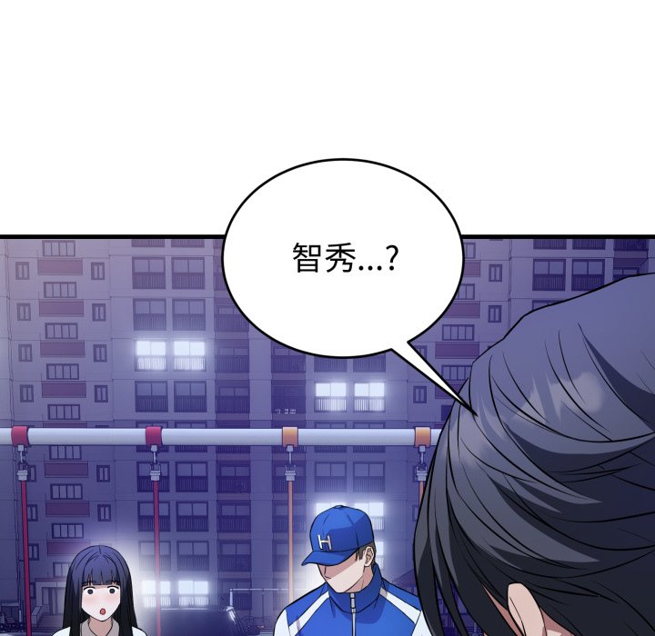 第15话 第 130 页