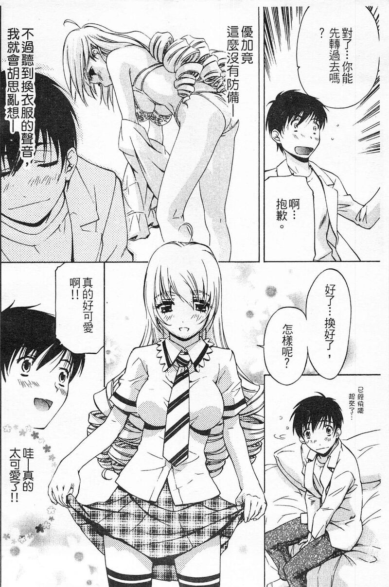 第1话 第 127 页