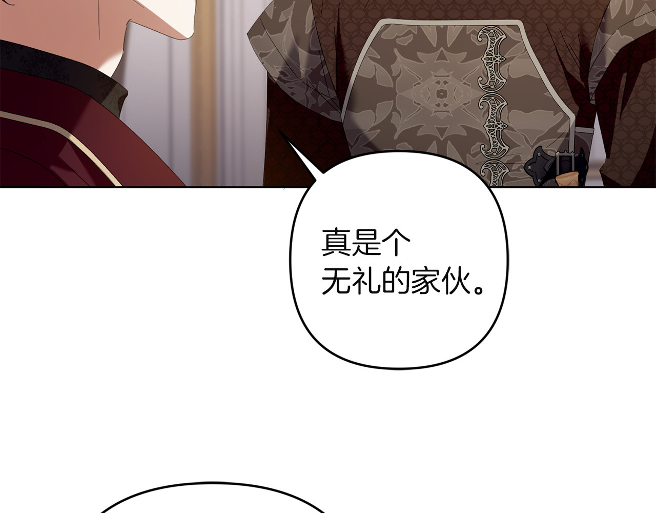 第21话 惩罚 第 120 页