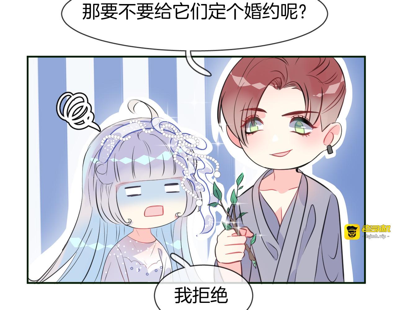 第3话 夕雾 第 45 页