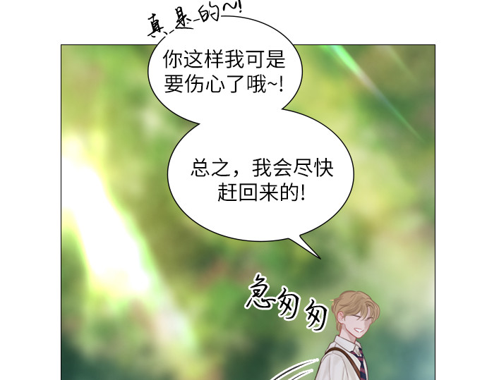 第9话 第 218 页