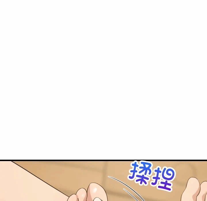 第46话 第 116 页