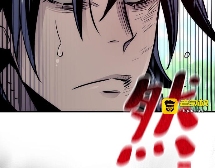 第36话 第 533 页