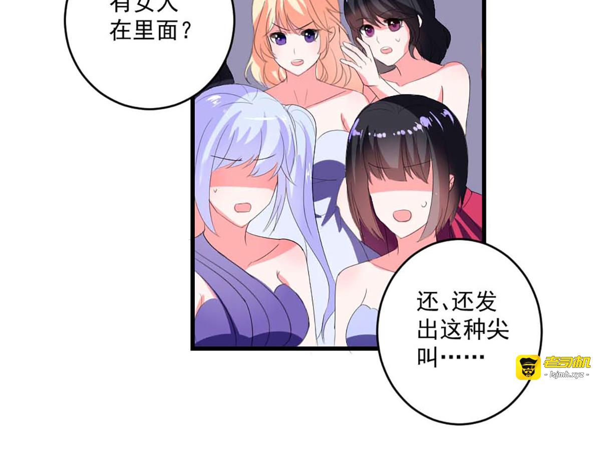 第41话 第 41 页