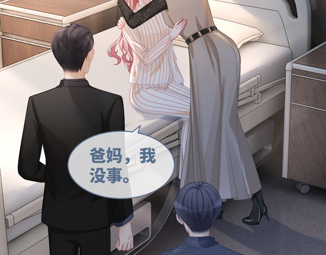 第40话 三人修罗场 第 80 页