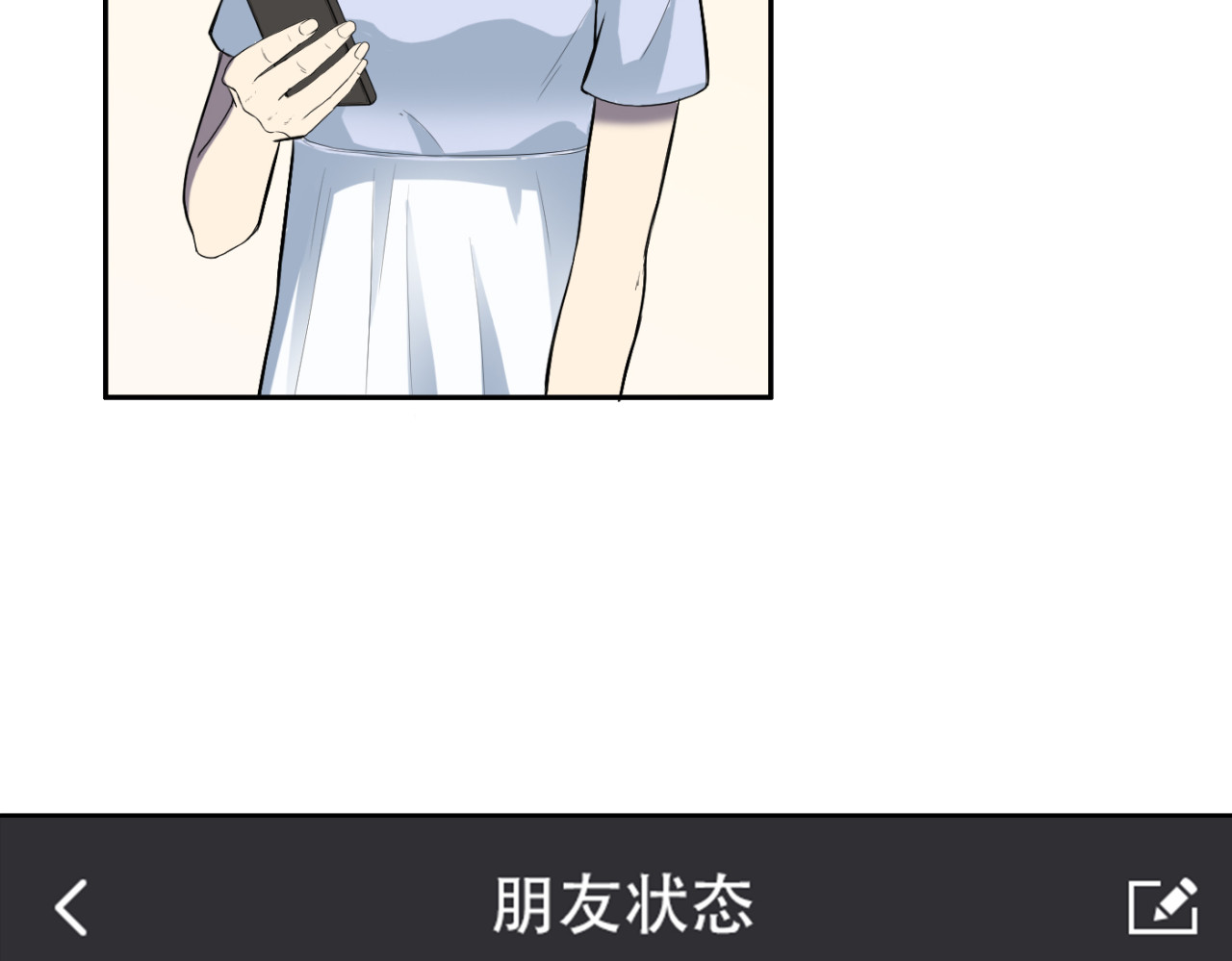 第26话 我要变强 第 84 页
