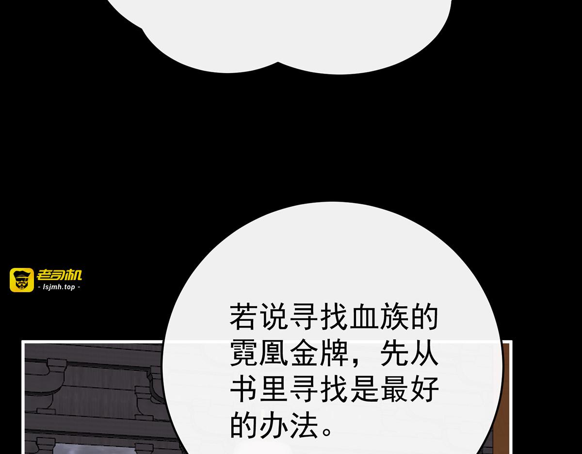 128 叔叔，谢谢你 第 111 页