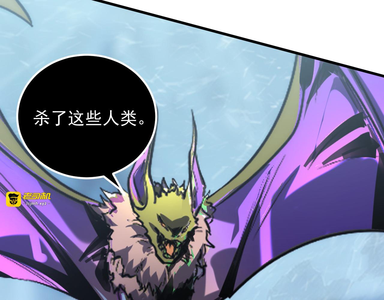 250 跪下！ 第 47 页