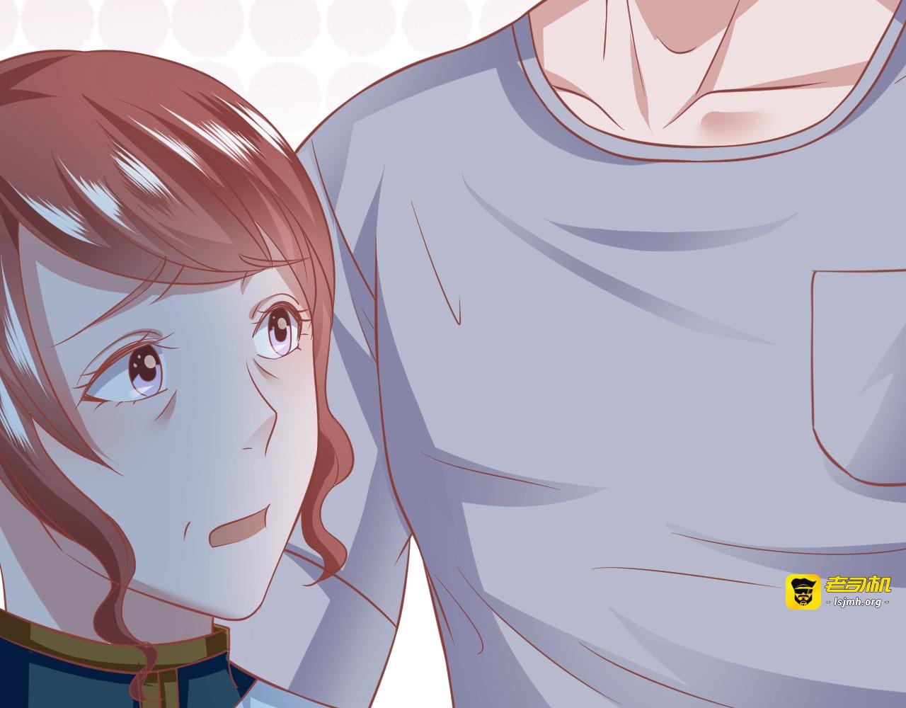 第13话 报复计划 第 77 页