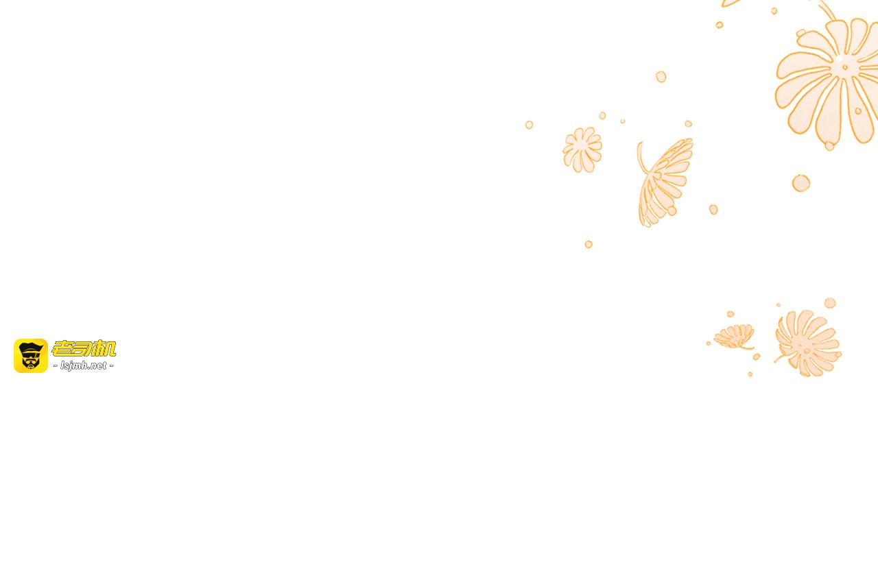 第09话：剧情偏了！ 第 27 页