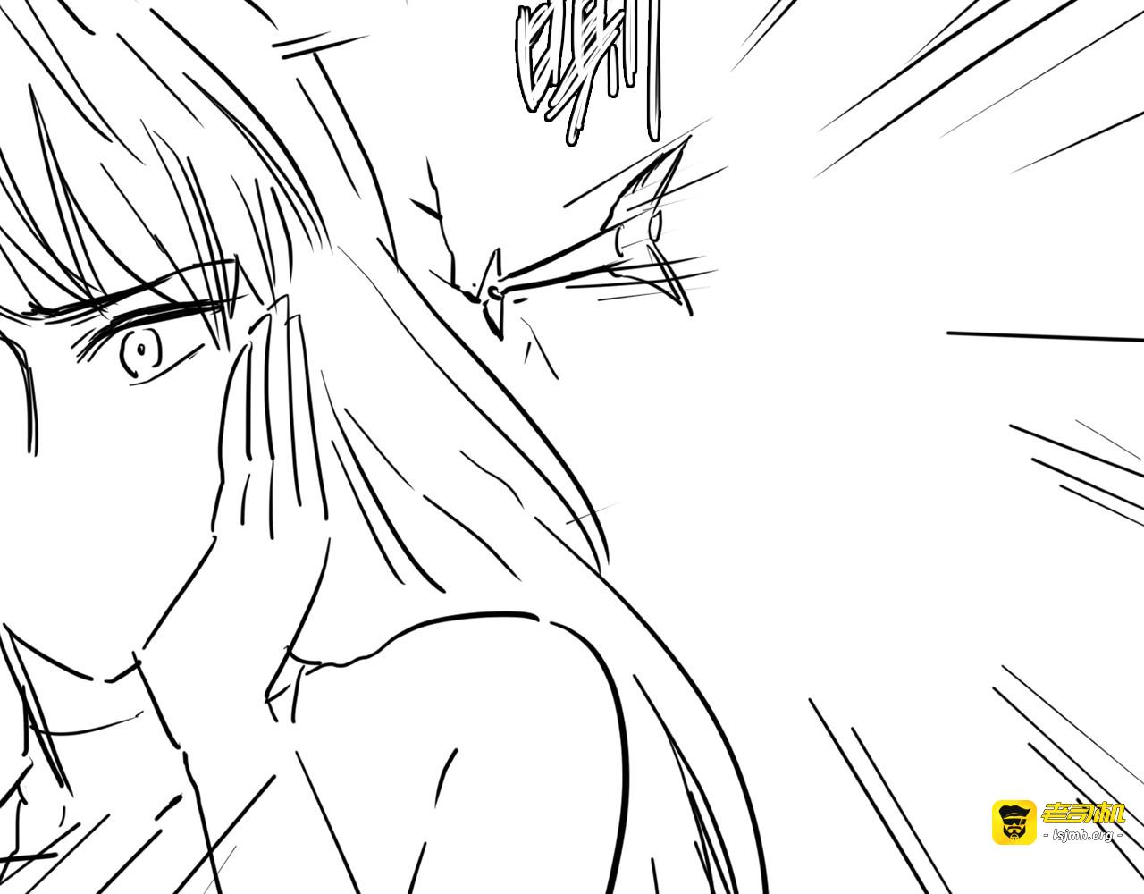 第45话 闺蜜 第 133 页