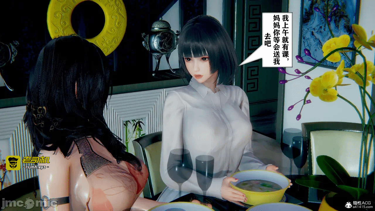 第一话 第 293 页