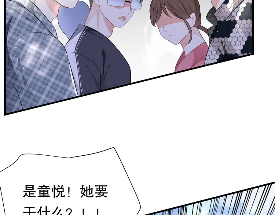 第7话 讨债 第 14 页