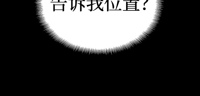 第14话 第 442 页