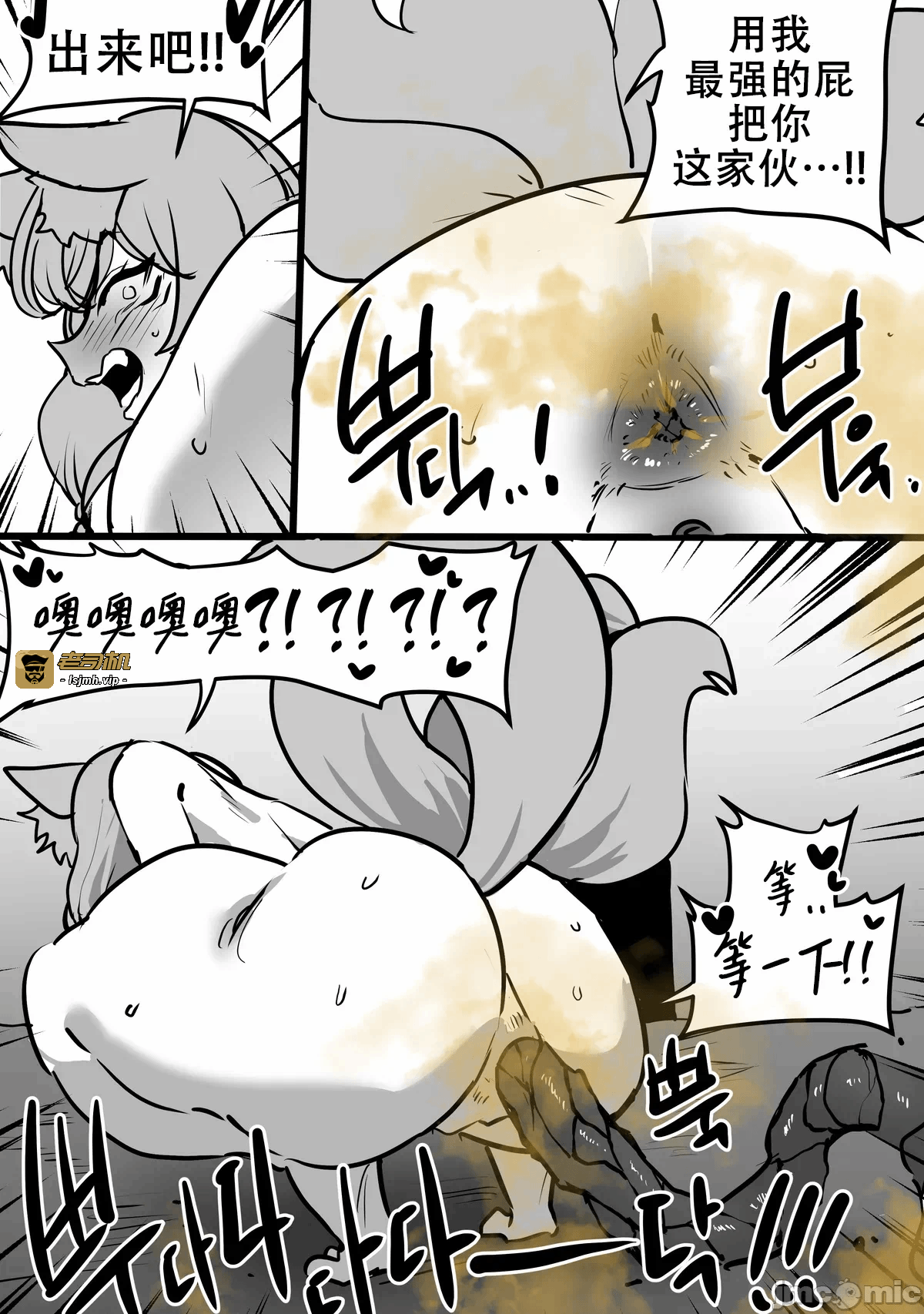 第一话 第 23 页