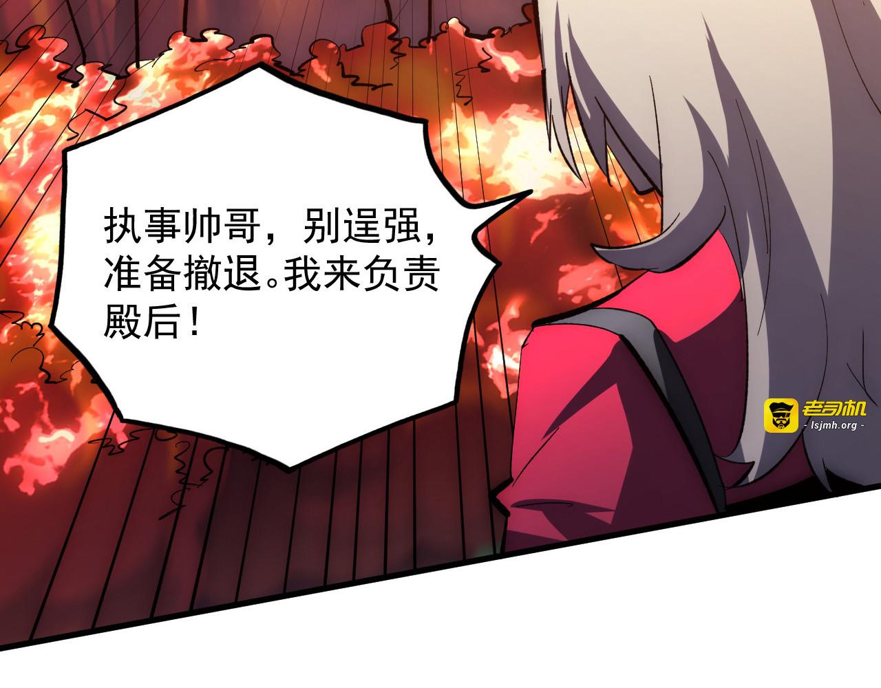 208 强大的新技能 第 9 页