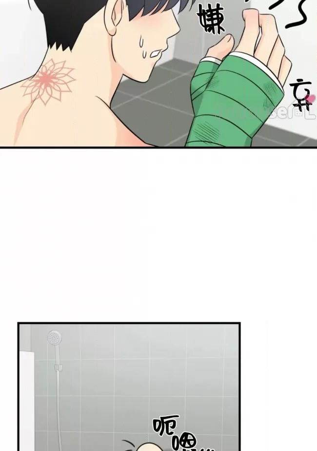 第19话 第 50 页