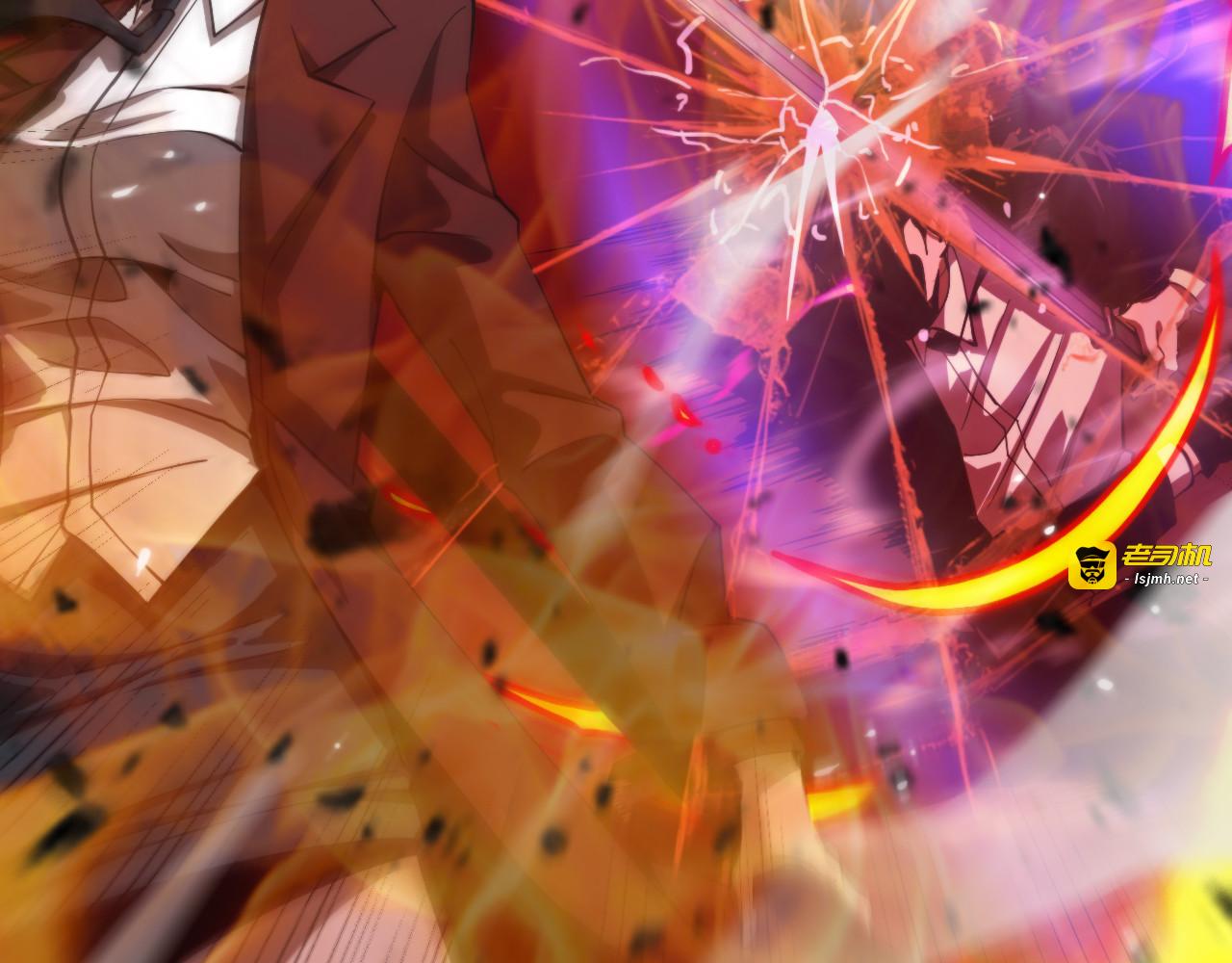 第151话 烈焰死神VS剑仙 第 109 页