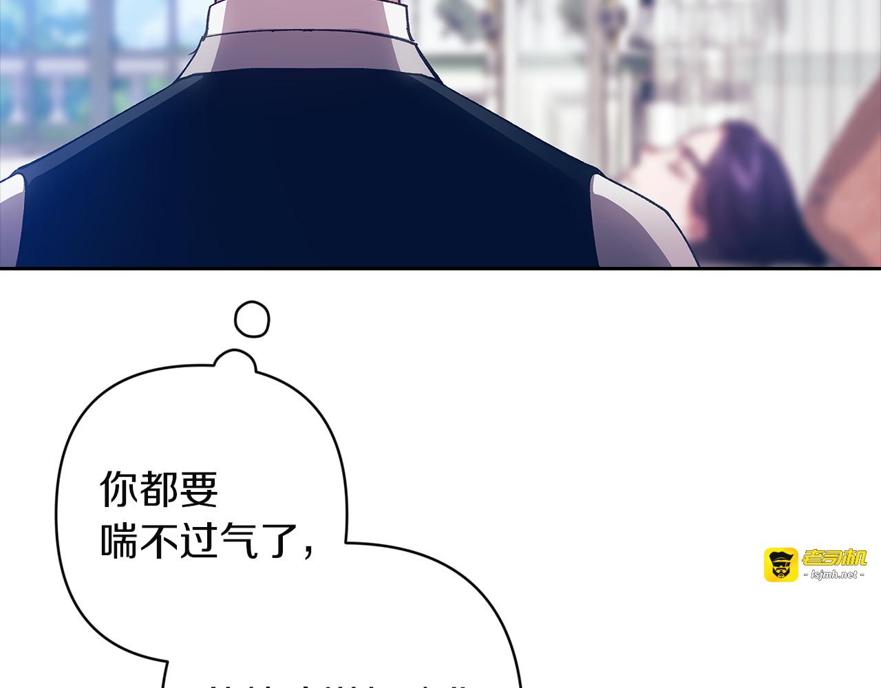 第103话 没有消息 第 73 页