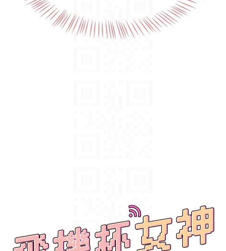 第5话 第 20 页