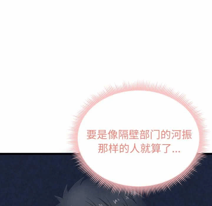 第6话 第 34 页