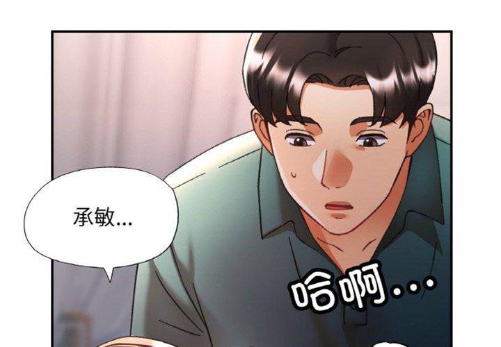 第17话 第 4 页