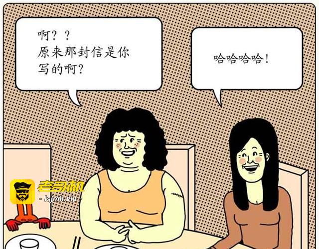 同学会 第 11 页