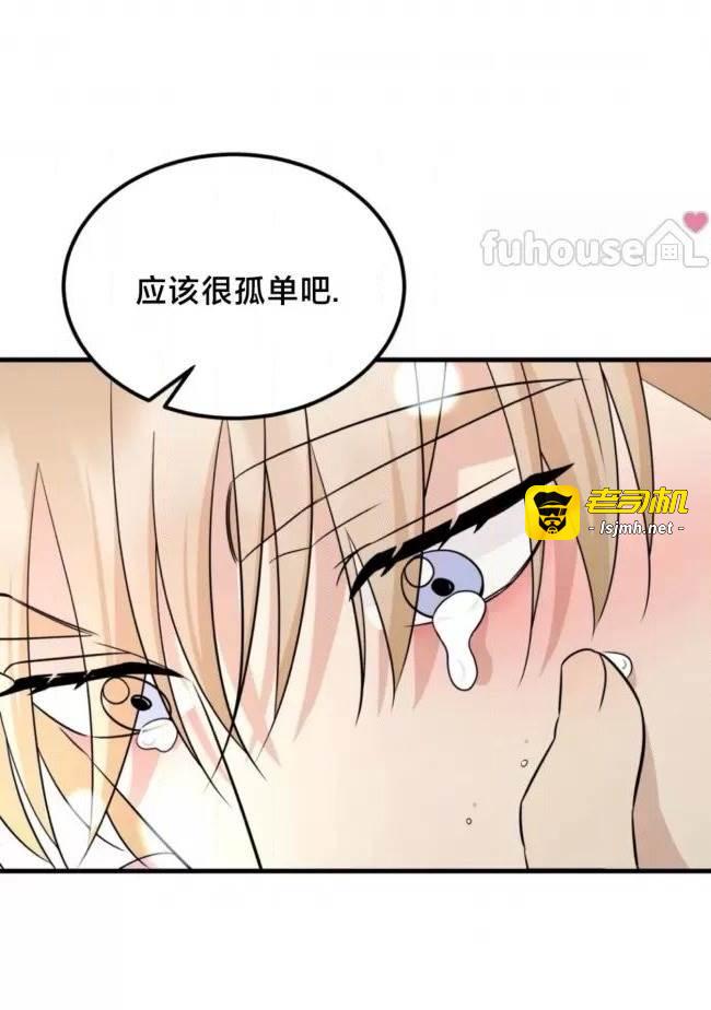 第24话 第 9 页