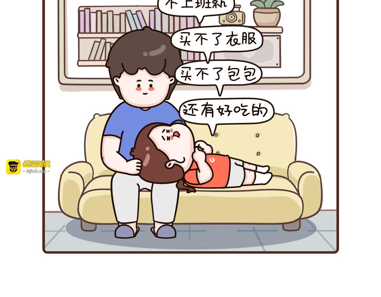 34-36话 第 27 页