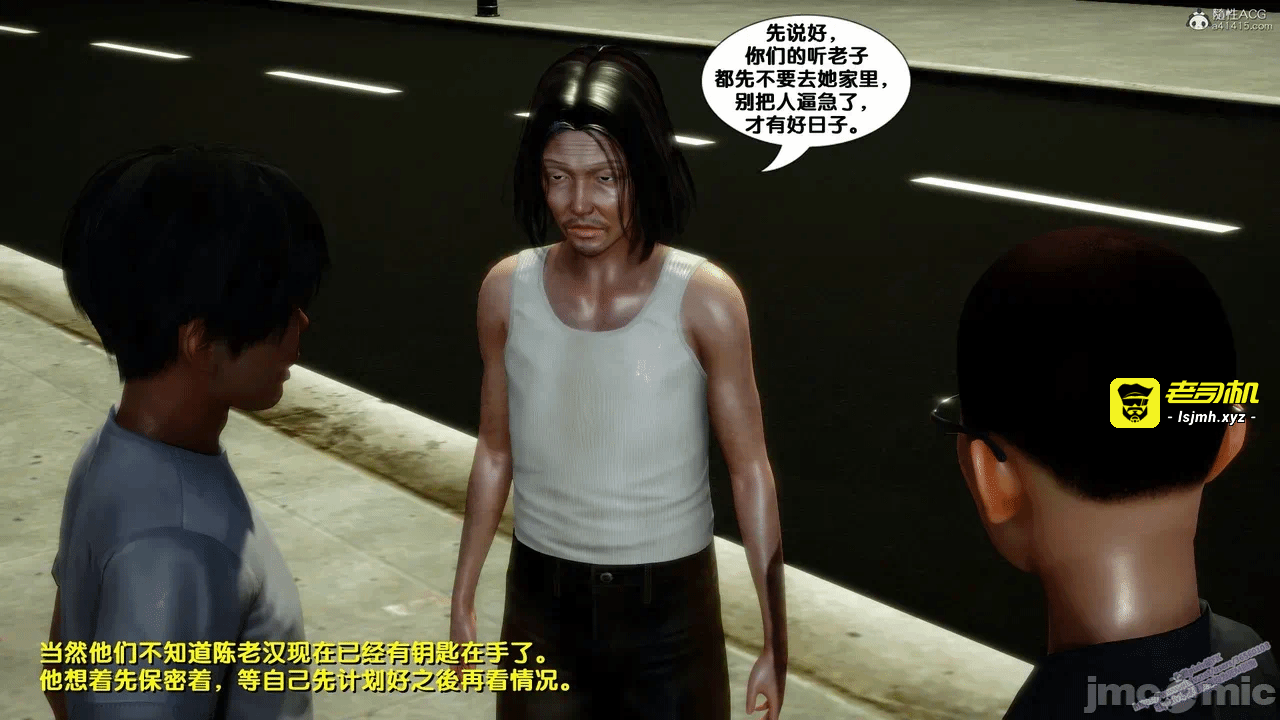 第一话 第 647 页