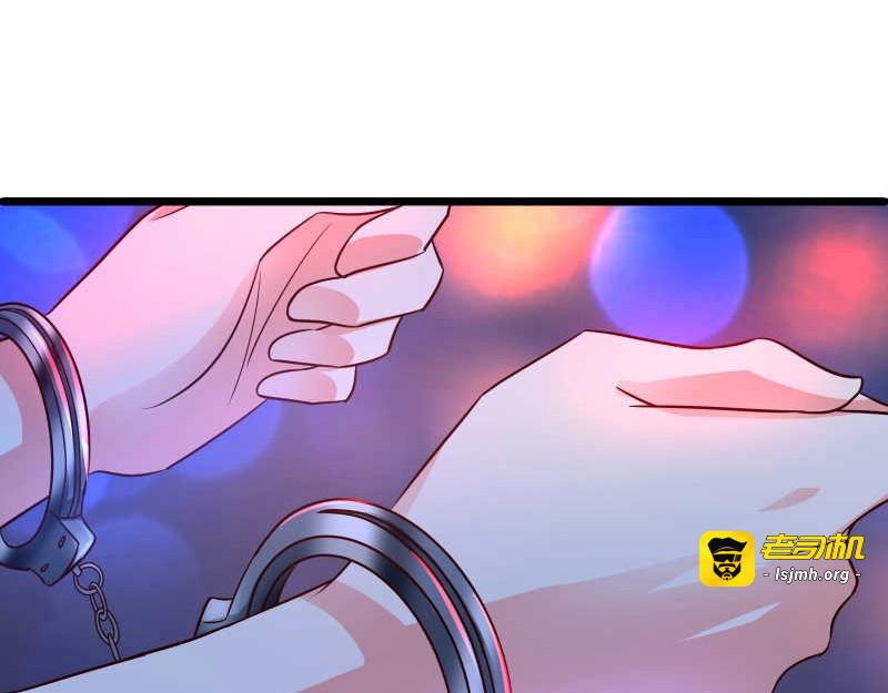 第25话 自作孽，不可活！ 第 89 页