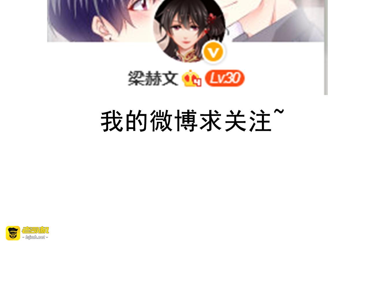 第12话 你离我远一点 第 39 页