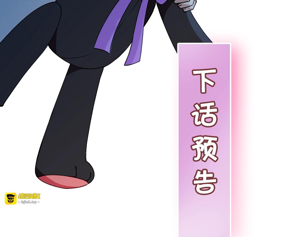 第42话 莱斯莉·赛尔 第 171 页