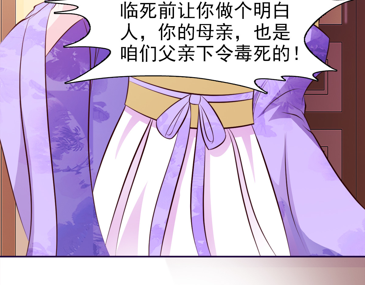 第1话 第 44 页
