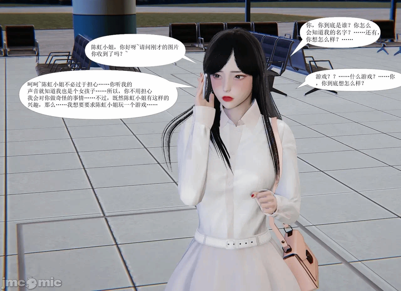 百合自缚行05-08 第一话 - 24