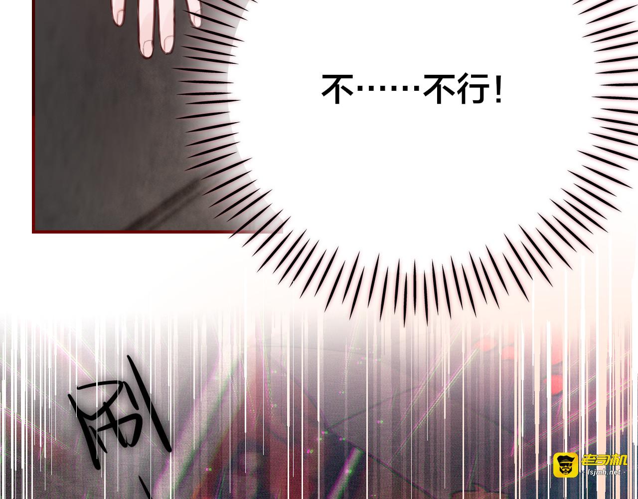 第1话 命“数” 第 185 页