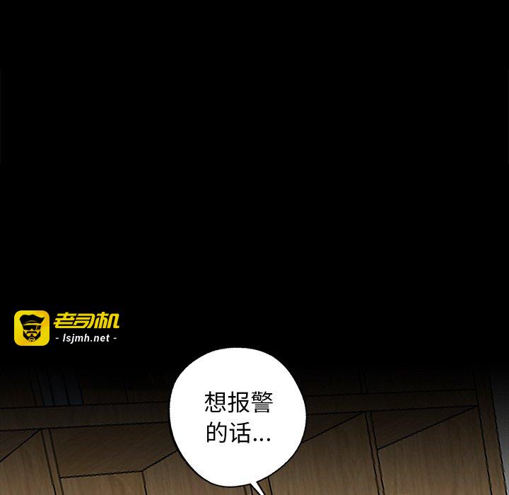 第16话 第 159 页