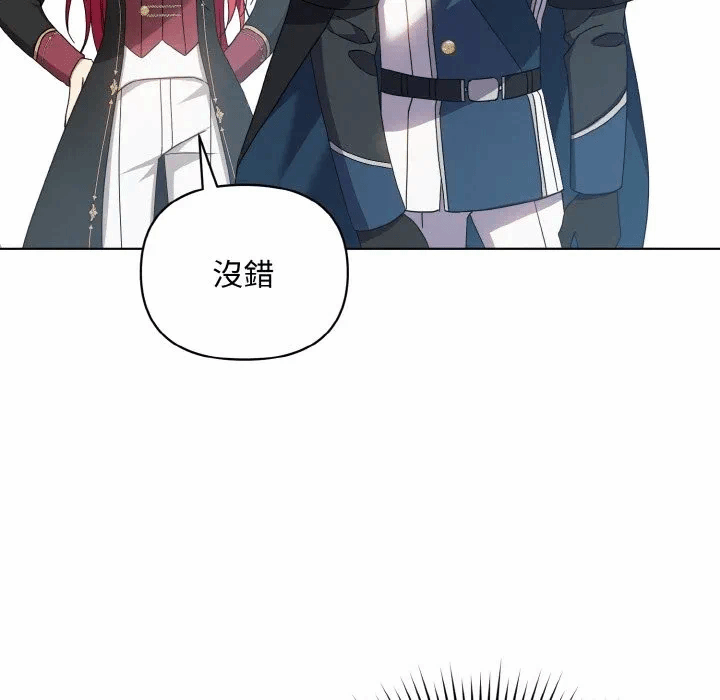 第16话 第 73 页