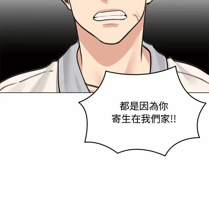 第31话 第 49 页