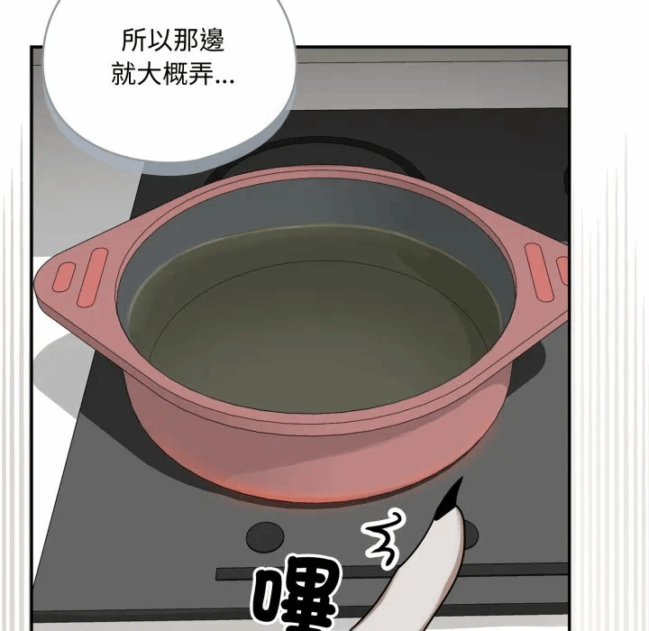 第14话 第 153 页