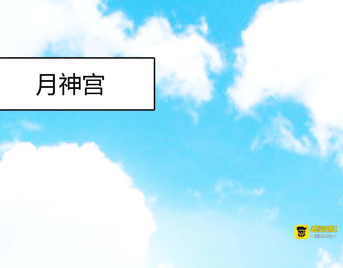 第52话 第 41 页
