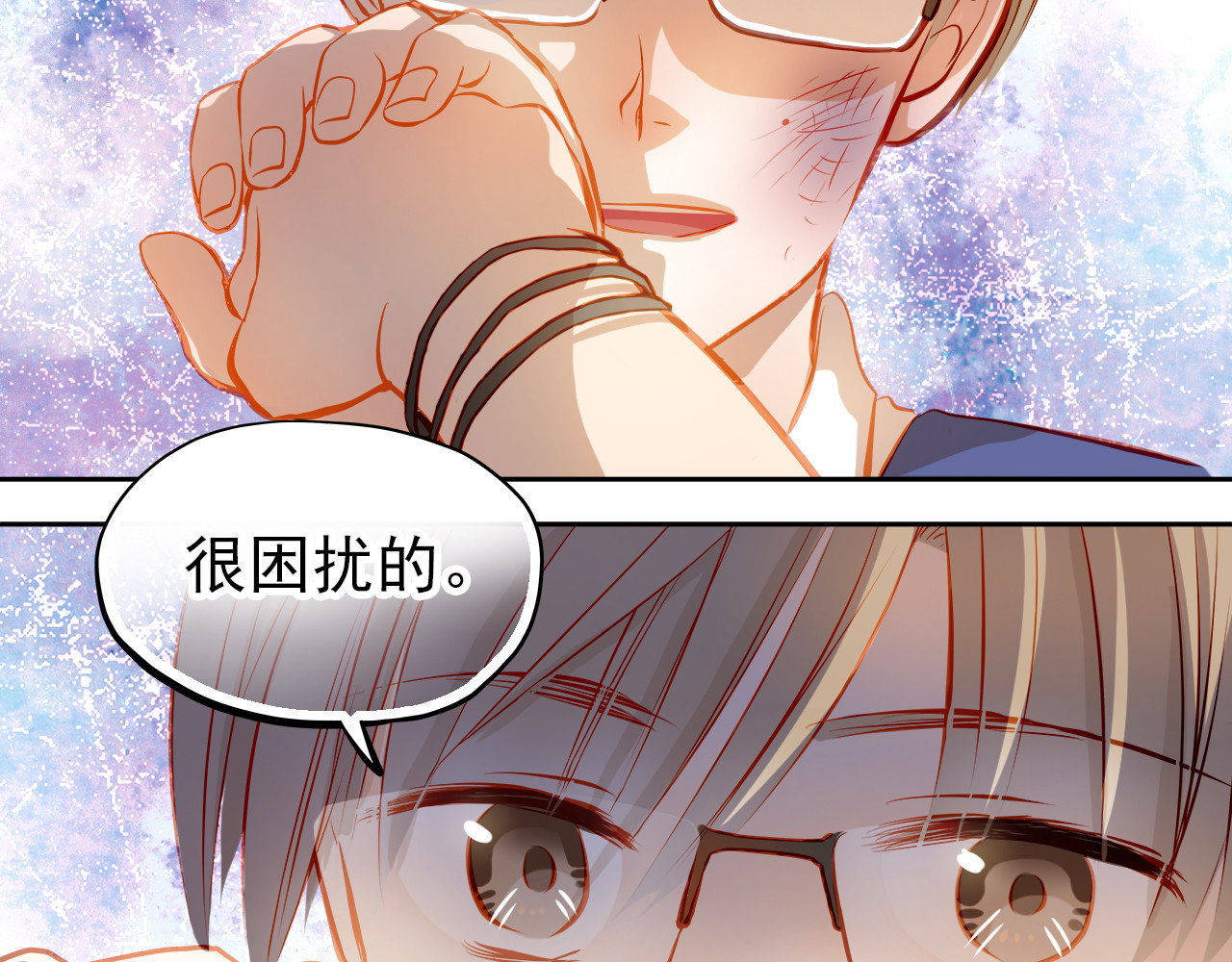 第22话 学长的反击 第 66 页