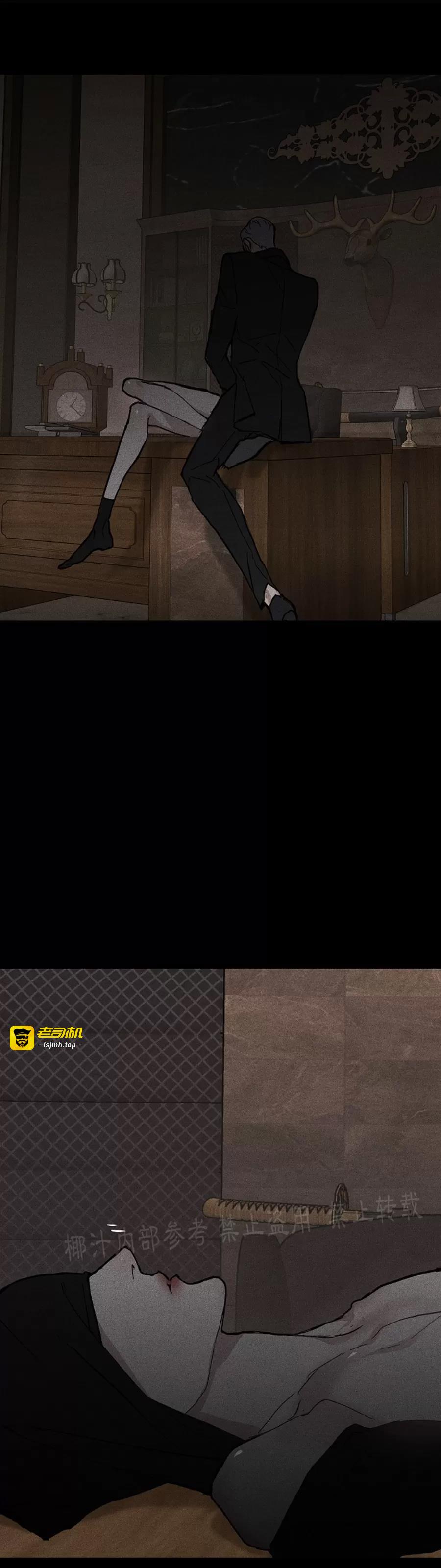 第13话 第 9 页