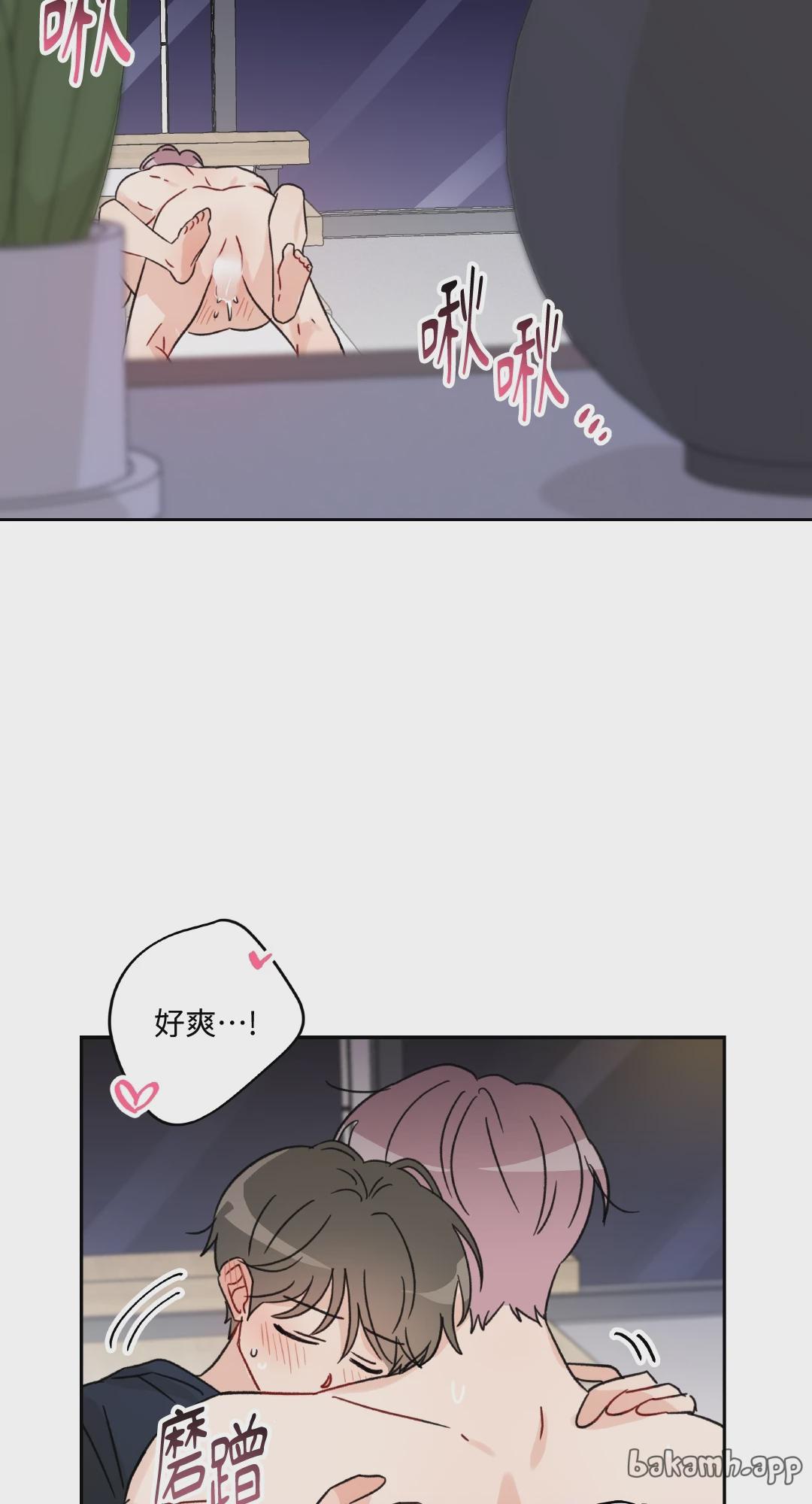第21话 第 40 页