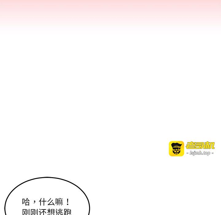 第5话 第 27 页