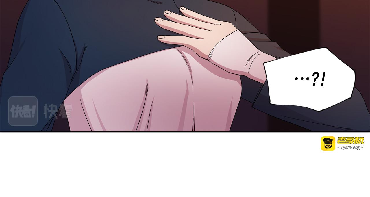 第119话 我选自己为王 第 45 页