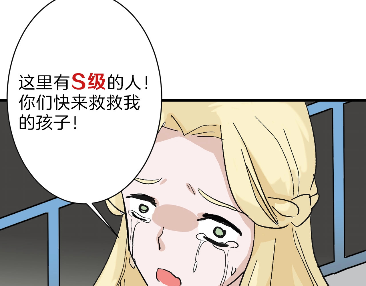 第32话 化妆 第 130 页