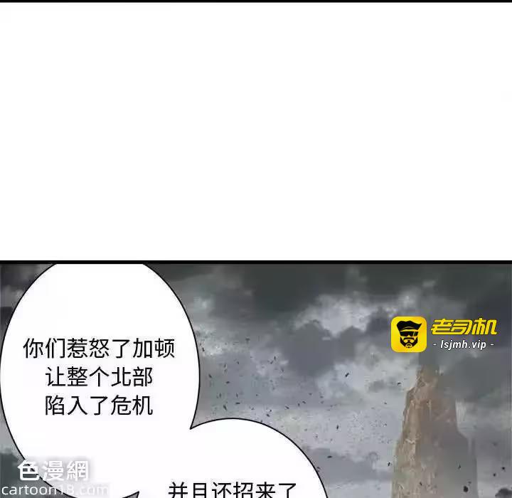 第99话 第 63 页