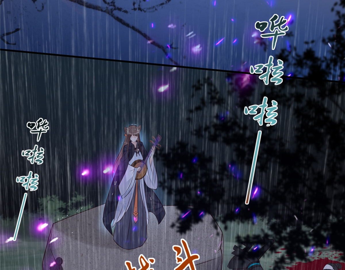 第149话 谁都别想走！ 第 6 页