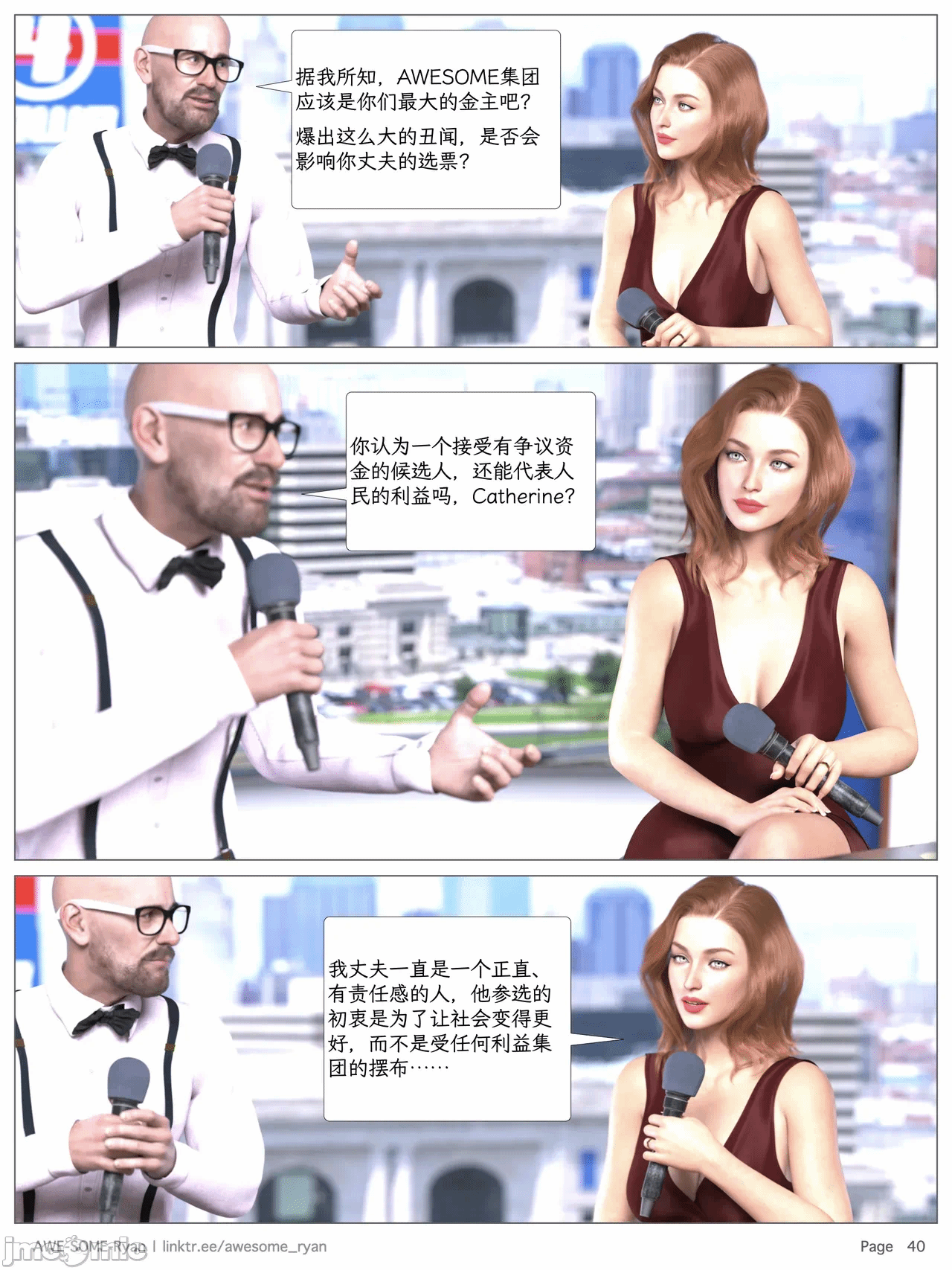 第一话 第 1051 页
